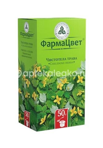 Изображение Чистотела трава 50г. Чистотела Трава 50г. КРАСНОГОРСКЛЕКСРЕДСТВА ОАО