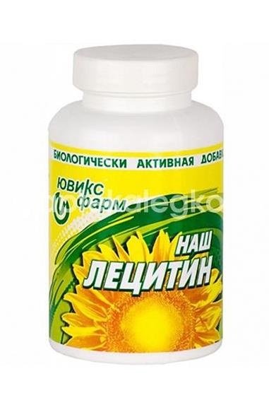 Наш лецитин №90 капс. Наш лецитин №90 капс. - 2