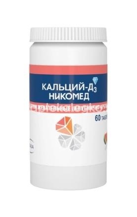 Кальций-д3 никомед 60шт. таблетки жевательные для внутреннего применения клубника арбуз Кальций-д3 никомед 60шт. таблетки жевательные для внутреннего применения клубника арбуз - 3