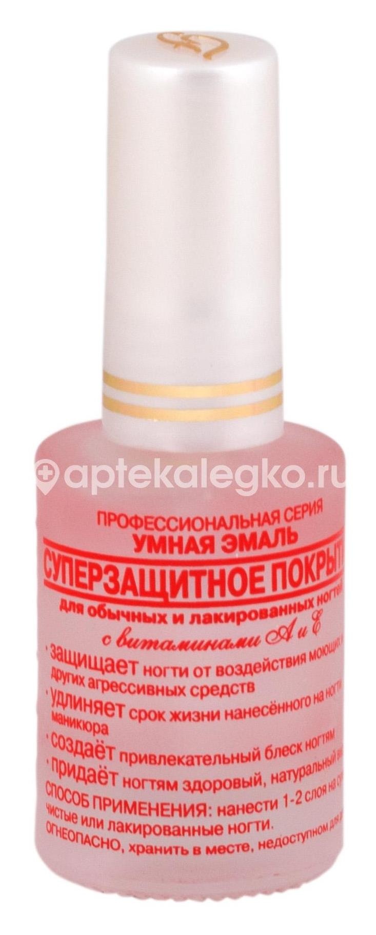 Изображение Френчи умная эмаль суперзащитное покрытие 15/11мл. ФРЕНЧИ УМНАЯ ЭМАЛЬ СУПЕРЗАЩИТНОЕ ПОКРЫТИЕ 15/11МЛ. Frenchi Products Inc. /ФРЕНЧИ ПРОДАКТС