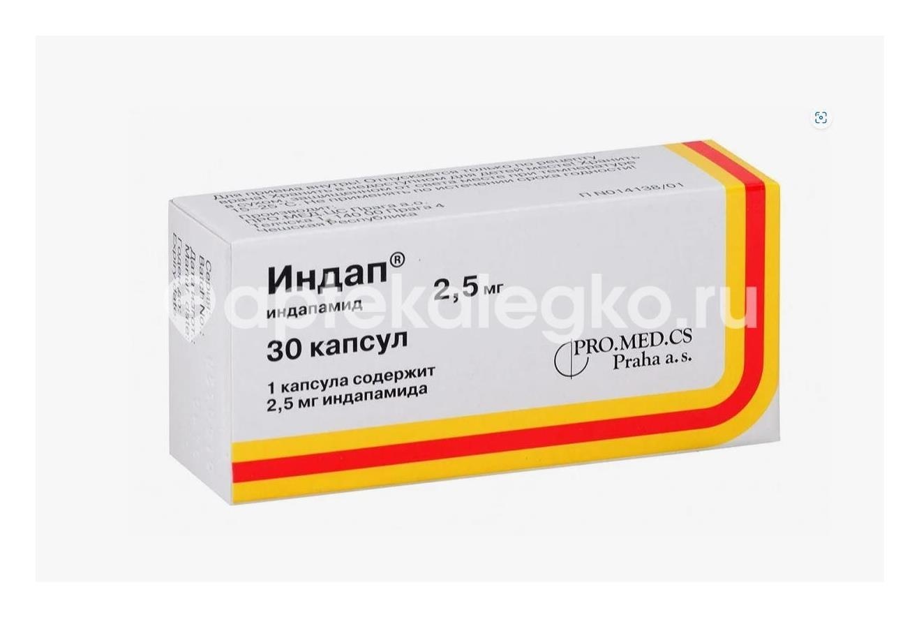 Индап 2,5мг. 30шт. капсулы Индап 2,5мг. 30шт. капсулы - 1