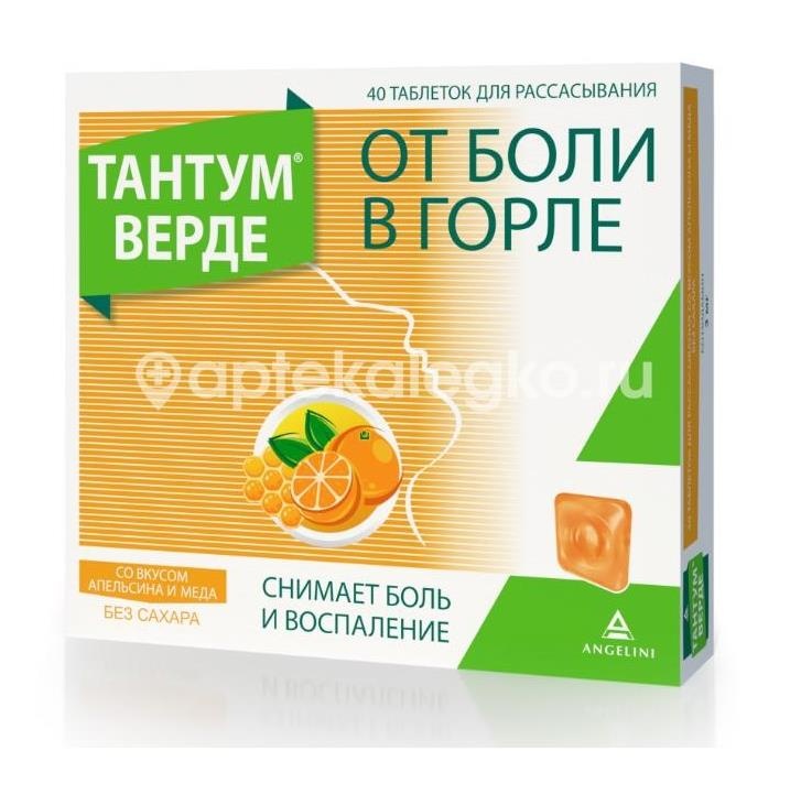 Тантум верде 3мг. 40шт. таблетки апельсин + мед Тантум верде 3мг. 40шт. таблетки апельсин + мед - 2