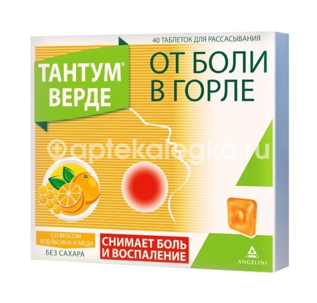 Тантум верде 3мг. 40шт. таблетки апельсин + мед Тантум верде 3мг. 40шт. таблетки апельсин + мед - 3