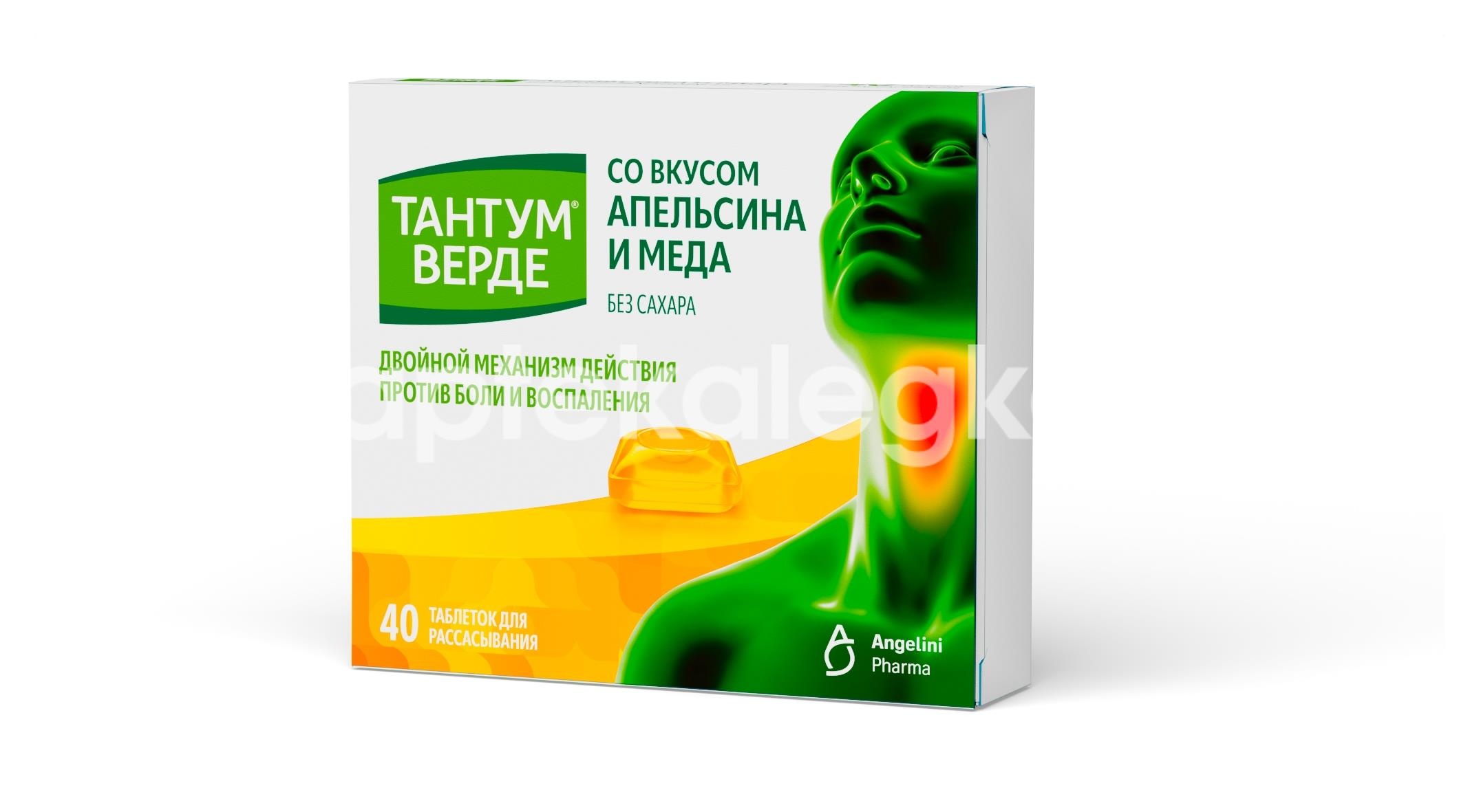 Тантум верде 3мг. 40шт. таблетки апельсин + мед Тантум верде 3мг. 40шт. таблетки апельсин + мед - 1