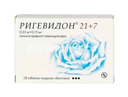 Ригевидон 21 + 7 28шт.таблетки Ригевидон 21 + 7 28шт.таблетки - 1