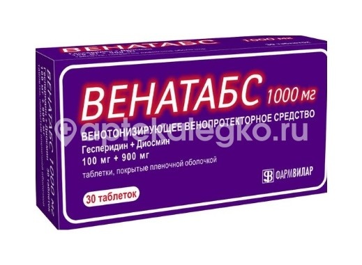 Изображение Венатабс 100мг+900мг №30 таблетки покрытые пленочной оболочкой ВЕНАТАБС 100МГ+900МГ №30 ТАБЛЕТКИ ПОКРЫТЫЕ ПЛЕНОЧНОЙ ОБОЛОЧКОЙ ФармВилар
