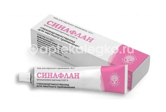 Изображение Синафлан 0,025% 15г. мазь /зеленая дубрава/ СИНАФЛАН 0,025% 15Г. МАЗЬ /ЗЕЛЕНАЯ ДУБРАВА/ ЗЕЛЕНАЯ ДУБРАВА