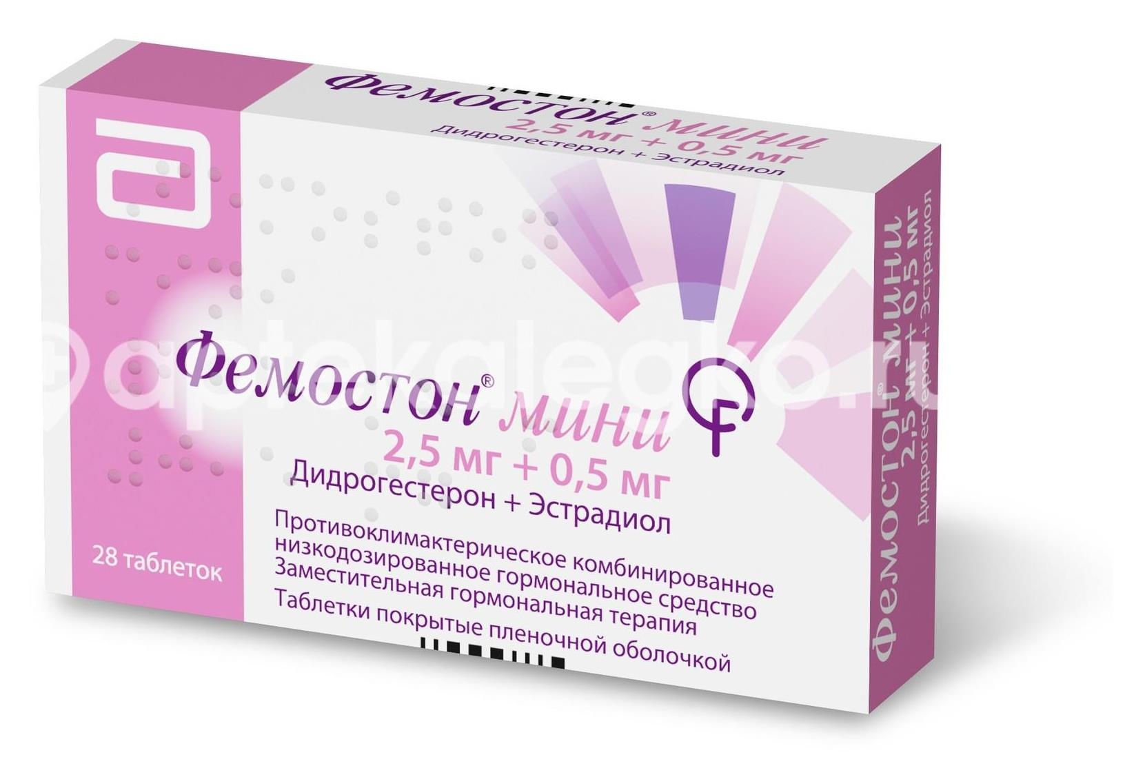 Изображение Фемостон мини 2,5мг. + 0,5мг. 28шт. таблетки покрытые пленочной оболочкой Фемостон мини 2,5мг. + 0,5мг. 28шт. таблетки покрытые пленочной оболочкой SOLVAY PHARMACEUTIKALS B.V. ( СОЛВЕЙ )