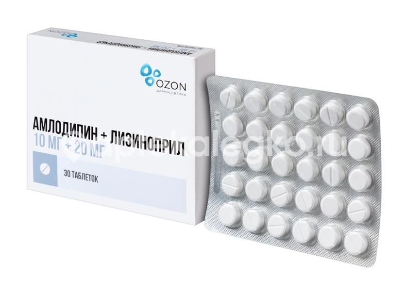Амлодипин + лизиноприл 10мг+20мг 30шт. таблетки Амлодипин + лизиноприл 10мг+20мг 30шт. таблетки - 2