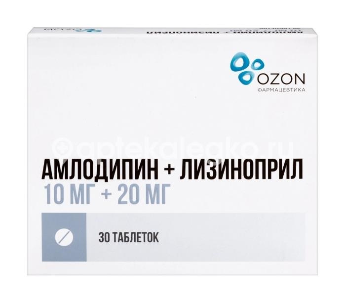 Амлодипин + лизиноприл 10мг+20мг 30шт. таблетки Амлодипин + лизиноприл 10мг+20мг 30шт. таблетки - 1