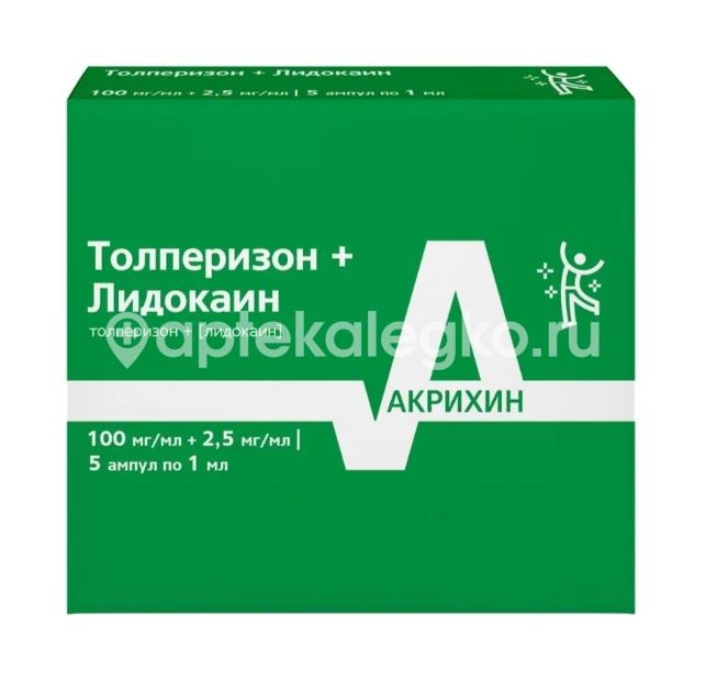 Изображение Толперизон + лидокаин 100мкг./мл. + 2,5мг./мл. 5шт. раствор для внутривенного и внутримышечного введения 1мл. ампула Толперизон + Лидокаин 100мкг./мл. + 2,5мг./мл. 5шт. раствор для внутривенного и внутримышечного введения 1мл. ампула ХИМФАРМ