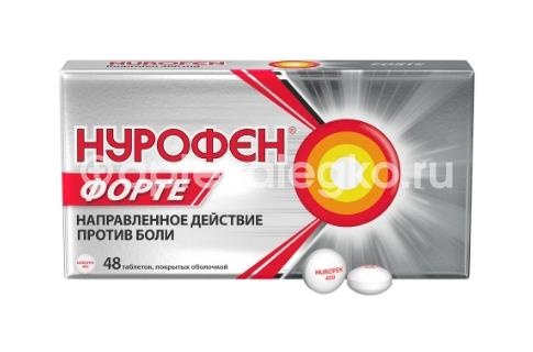 Нурофен форте 48шт. таблетки покрытые оболочкой Нурофен форте 48шт. таблетки покрытые оболочкой - 1