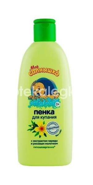 Мое солнышко пенка для купания с рождения 200мл. Мое солнышко пенка для купания с рождения 200мл. - 1