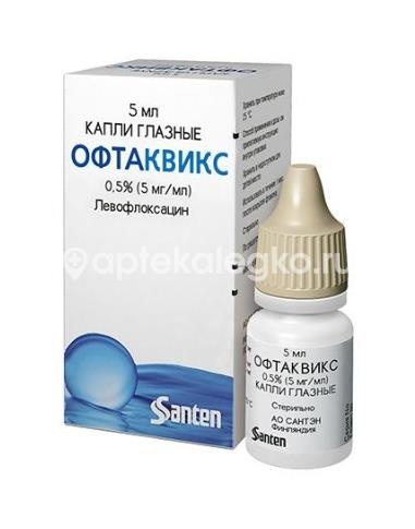 Офтаквикс 0,5% 1шт. капли глазные для местного применения 5мл Офтаквикс 0,5% 1шт. капли глазные для местного применения 5мл - 2