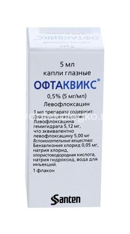 Офтаквикс 0,5% 1шт. капли глазные для местного применения 5мл Офтаквикс 0,5% 1шт. капли глазные для местного применения 5мл - 3