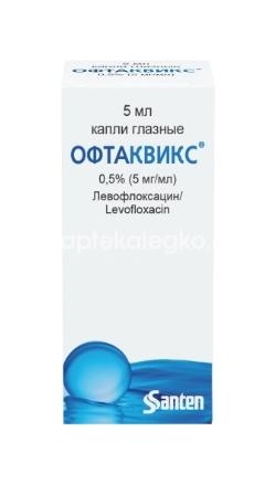 Офтаквикс 0,5% 1шт. капли глазные для местного применения 5мл Офтаквикс 0,5% 1шт. капли глазные для местного применения 5мл - 4