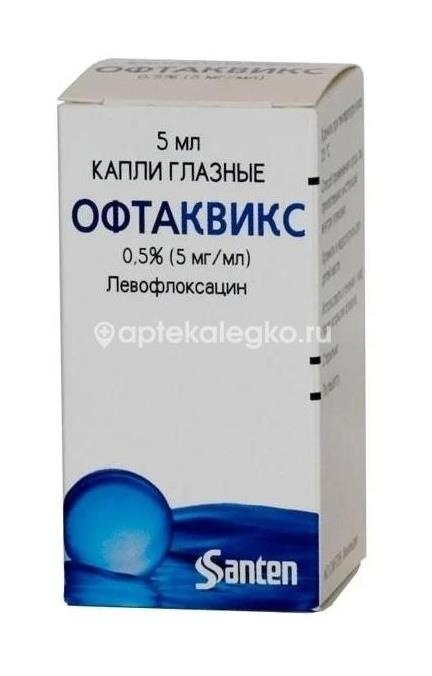 Офтаквикс 0,5% 1шт. капли глазные для местного применения 5мл Офтаквикс 0,5% 1шт. капли глазные для местного применения 5мл - 1