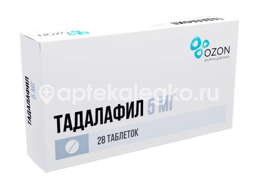 Тадалафил 5мг. 28шт. таблетки покрытые пленочной оболочкой Тадалафил 5мг. 28шт. таблетки покрытые пленочной оболочкой - 2