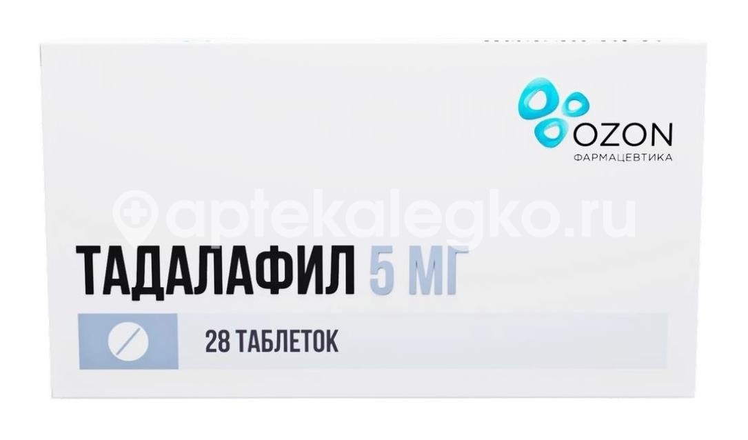 Тадалафил 5мг. 28шт. таблетки покрытые пленочной оболочкой Тадалафил 5мг. 28шт. таблетки покрытые пленочной оболочкой - 1