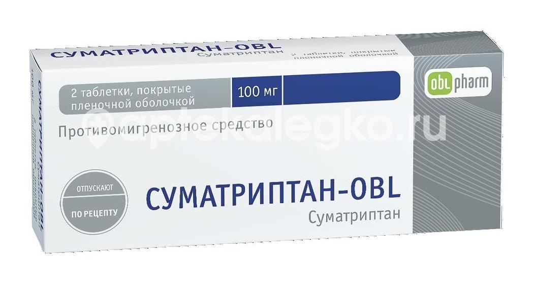 Изображение Суматриптан obl 100мг. 2шт. таблетки покрытые пленочной оболочкой Суматриптан OBL 100мг. 2шт. таблетки покрытые пленочной оболочкой ОБОЛЕНСКОЕ ФАРМАЦЕВТИЧЕСКОЕ ПРЕДПРИЯТИЕ ЗАО