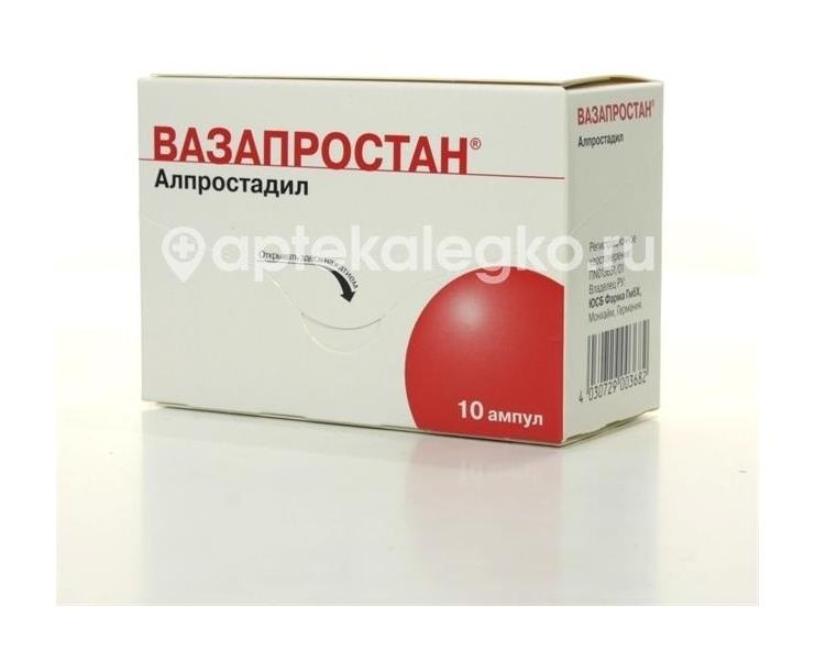 Изображение Вазапростан 20мкг. лиоф. для р - ра для инф. №10 амп. /байер/ ВАЗАПРОСТАН 20МКГ. ЛИОФ. ДЛЯ Р - РА ДЛЯ ИНФ. №10 АМП. /БАЙЕР/ Шварц Фарма АГ