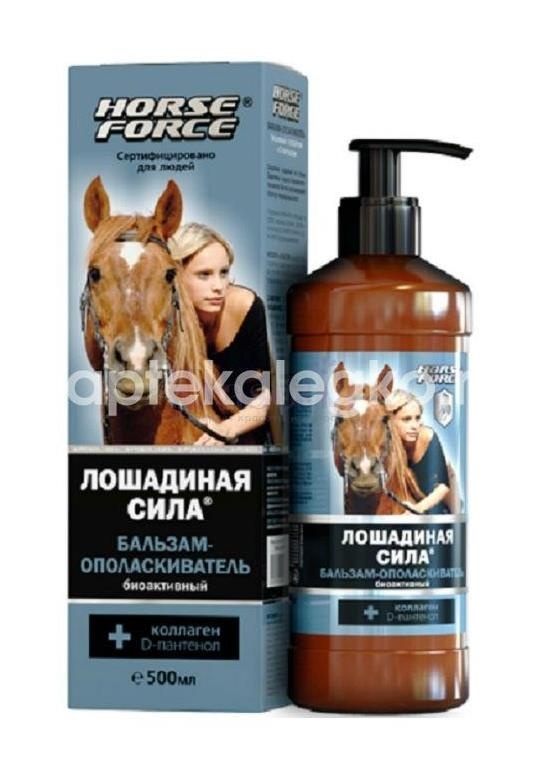 Лошадиная сила бальзам - ополаск. лимитед эдишн 500мл. фл. Лошадиная сила бальзам - ополаск. лимитед эдишн 500мл. фл. - 1