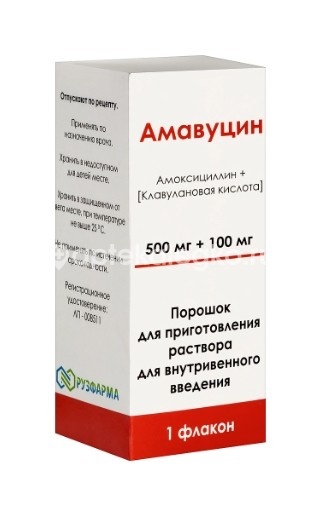 Амавуцин 500 мг + 100 мг 1 шт. флакон порошок для приготовления раствора внутривенного введения Амавуцин 500 мг + 100 мг 1 шт. флакон порошок для приготовления раствора внутривенного введения - 2