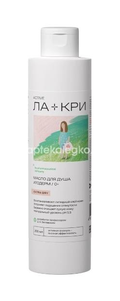 Изображение Ла-кри атодерм масло для душа детское 200мл. ЛА-КРИ АТОДЕРМ МАСЛО ДЛЯ ДУША ДЕТСКОЕ 200МЛ. ВЕРТЕКС