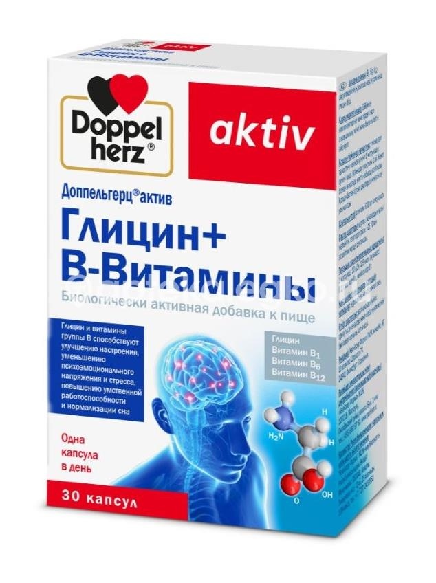Доппельгерц актив глицин+b-витамины 30 шт капсулы Доппельгерц актив глицин+b-витамины 30 шт капсулы - 1
