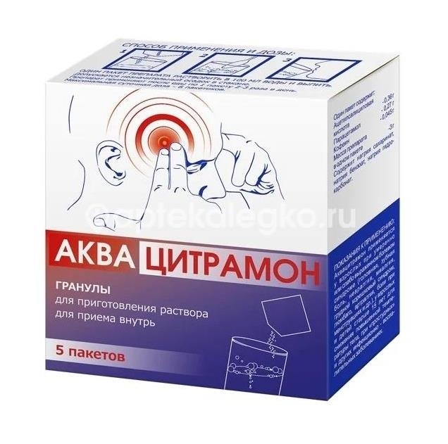 Аквацитрамон 3г. 5шт. гранулы для приготовления раствора для внутреннего применения пакет Аквацитрамон 3г. 5шт. гранулы для приготовления раствора для внутреннего применения пакет - 1