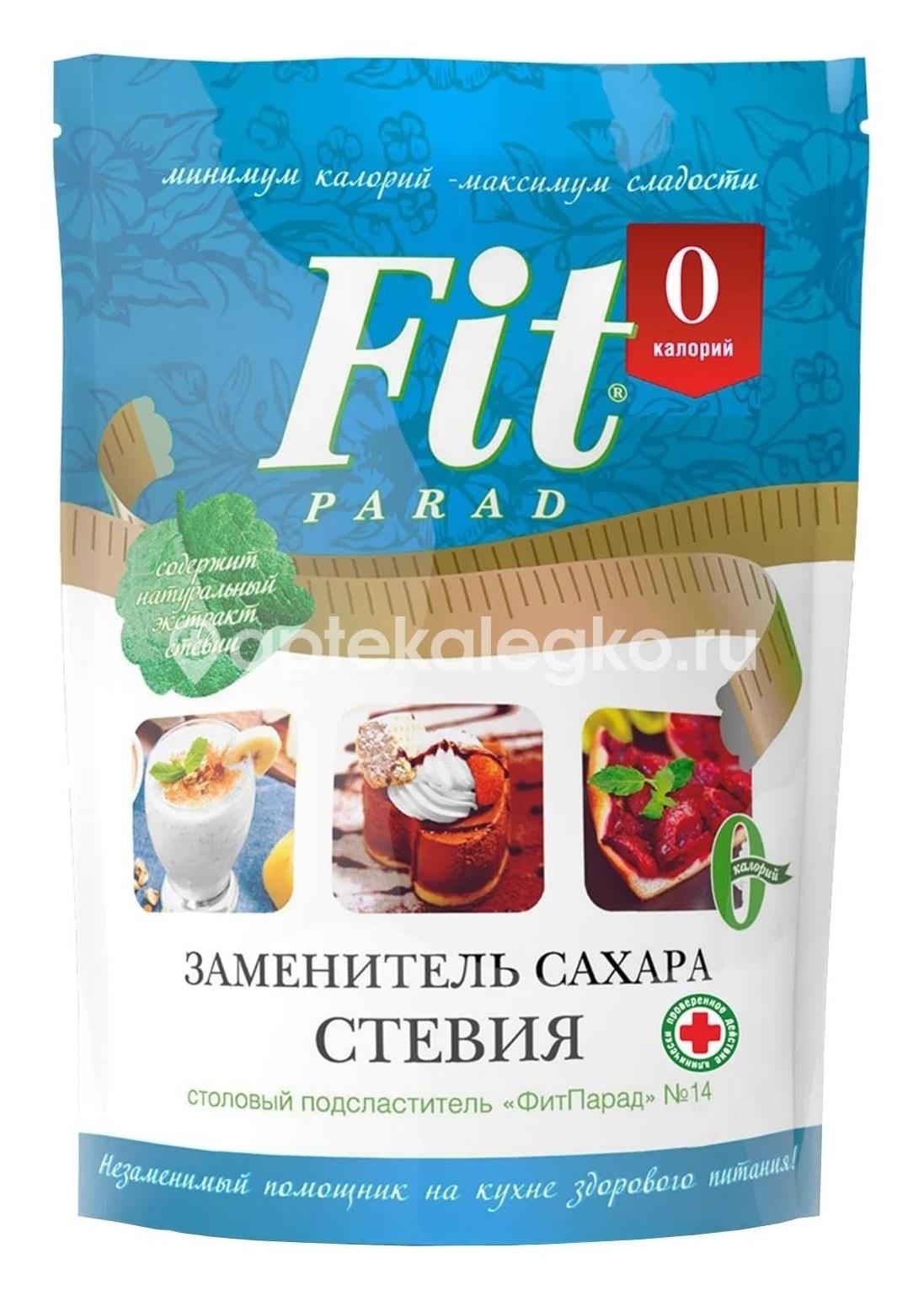 Заменитель сахара фитпарад №14 150г. дой - пак Заменитель сахара фитпарад №14 150г. дой - пак - 1