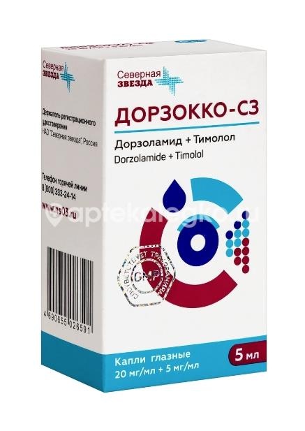Изображение Дорзокко-сз 20мг/мл+5мг/мл 5мл флак/кап ДОРЗОККО-СЗ 20МГ/МЛ+5МГ/МЛ 5МЛ ФЛАК/КАП Северная Звезда