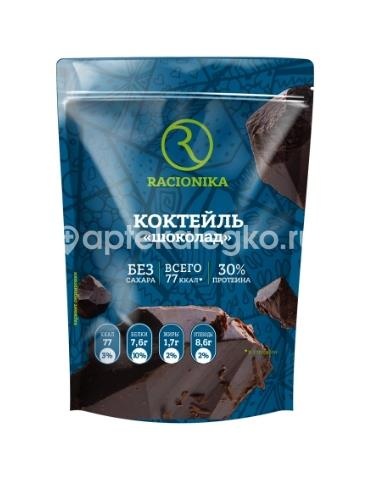 Изображение Рационика диет коктейль диетический со вкусом шоколада 275г. Рационика диет коктейль диетический со вкусом шоколада 275г. АРТ Современ. научные технологии