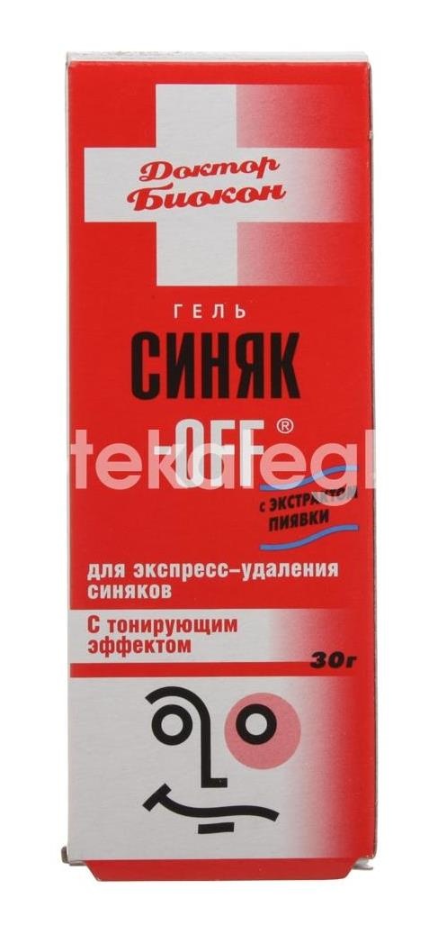 Синяк - off гель с тонирующим эффектом 30г. Синяк - off гель с тонирующим эффектом 30г. - 2