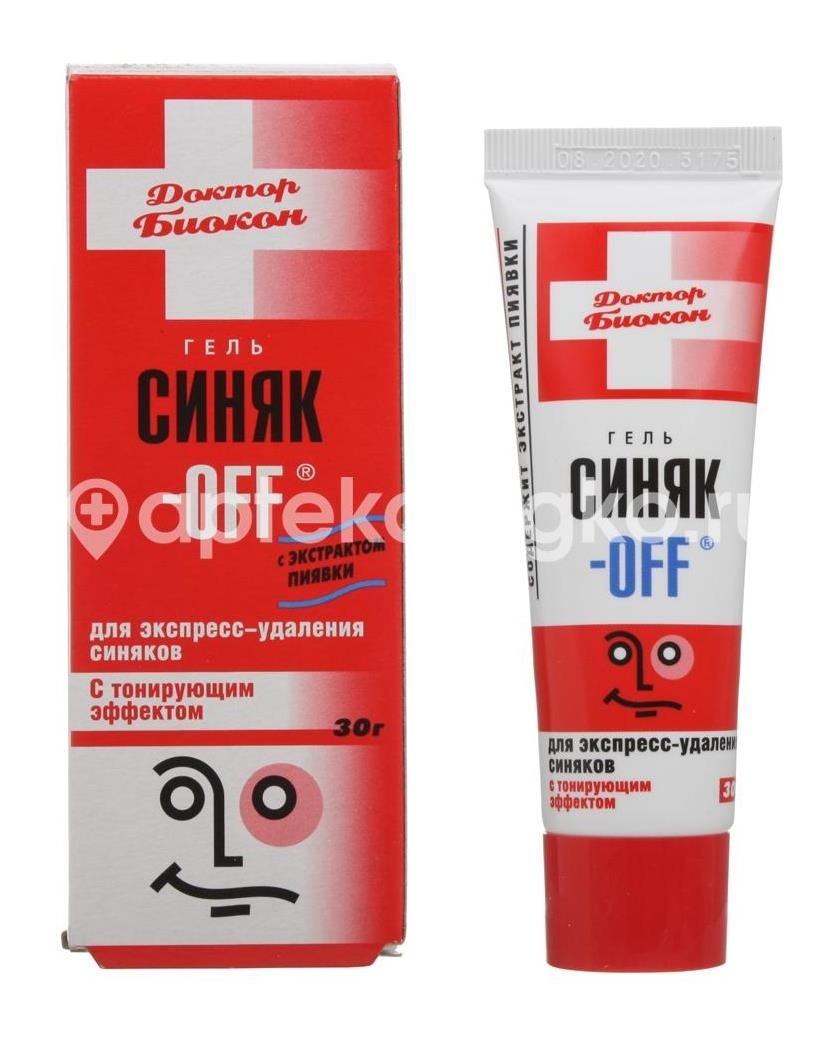 Синяк - off гель с тонирующим эффектом 30г. Синяк - off гель с тонирующим эффектом 30г. - 3
