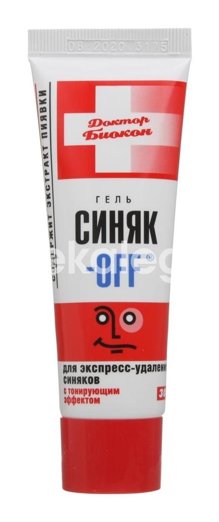 Синяк - off гель с тонирующим эффектом 30г. Синяк - off гель с тонирующим эффектом 30г. - 4