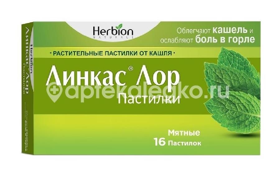 Линкас лор 16шт. пастилки мята Линкас лор 16шт. пастилки мята - 1