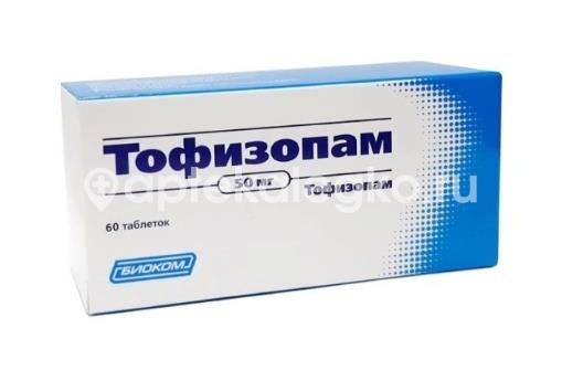 Изображение Тофизопам 50мг. 60шт. таблетки Тофизопам 50мг. 60шт. таблетки Биоком ЗАО