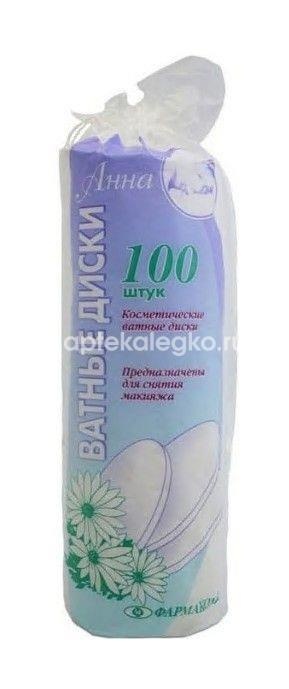 Анна ватные диски косметические 100шт. Анна ватные диски косметические 100шт. - 1