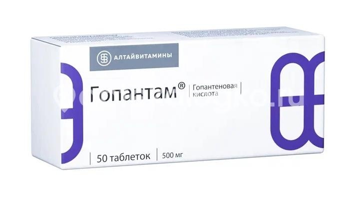 Гопантам 500мг 50шт. таблетки Гопантам 500мг 50шт. таблетки - 2