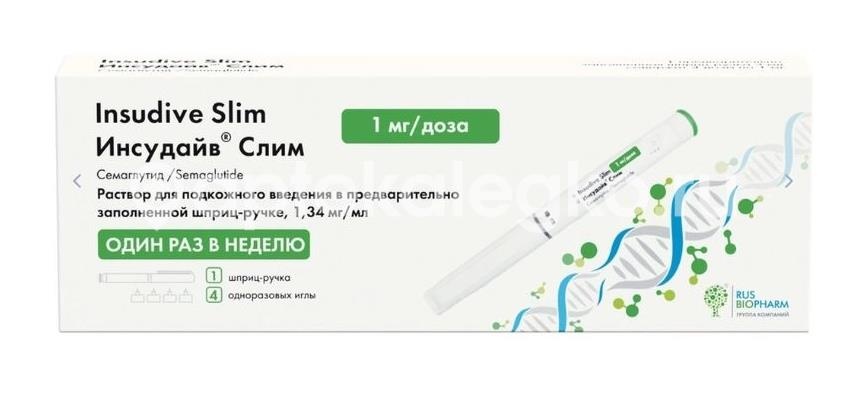 Изображение Инсудайв слим 1мг/доза 3мл №1 шприц-ручка р-р п/к +игла №4 ИНСУДАЙВ СЛИМ 1МГ/ДОЗА 3МЛ №1 ШПРИЦ-РУЧКА Р-Р П/К +ИГЛА №4 ПСК ФАРМА ООО