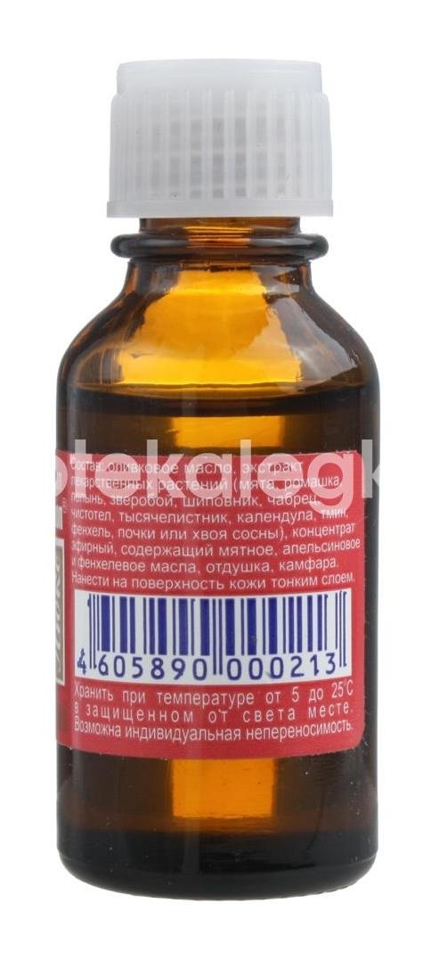 Бальзам караваева витаон-люкс 15мл Бальзам караваева витаон-люкс 15мл - 2