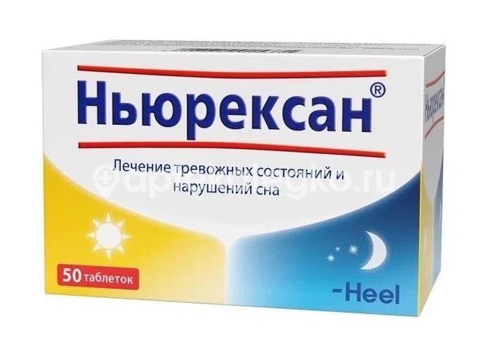 Ньюрексан 50шт. гомеопатические таблетки для рассасывания Ньюрексан 50шт. гомеопатические таблетки для рассасывания - 2