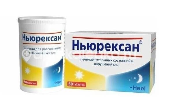 Ньюрексан 50шт. гомеопатические таблетки для рассасывания Ньюрексан 50шт. гомеопатические таблетки для рассасывания - 1