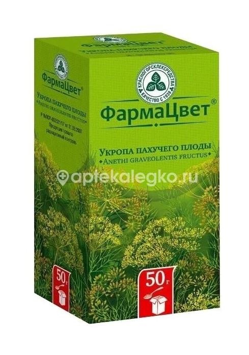 Изображение Укропа пахучего плоды 100г. Укропа Пахучего Плоды 100г. ФИТОФАРМ ООО ПКФ