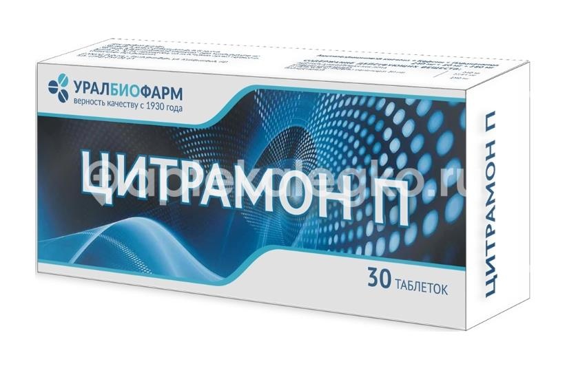 Цитрамон п 30шт. таблетки Цитрамон п 30шт. таблетки - 1