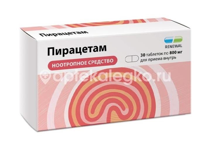 Пирацетам 800мг. 30шт. таблетки покрытые пленочной оболочкой Пирацетам 800мг. 30шт. таблетки покрытые пленочной оболочкой - 1