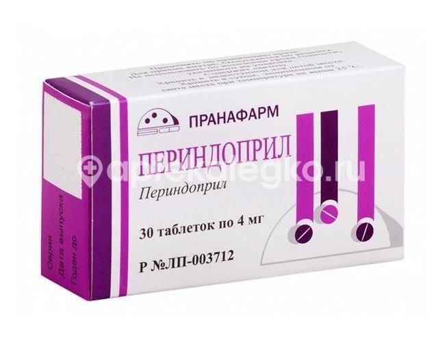 Периндоприл 4мг. 30шт. таблетки Периндоприл 4мг. 30шт. таблетки - 1
