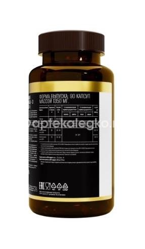Авочактив омега - 3 35% 90шт капсулы /awochactive/ Авочактив омега - 3 35% 90шт капсулы /awochactive/ - 3