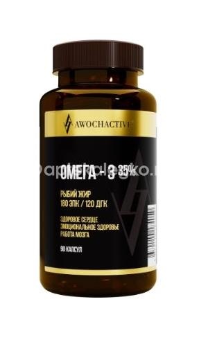 Авочактив омега - 3 35% 90шт капсулы /awochactive/ Авочактив омега - 3 35% 90шт капсулы /awochactive/ - 1